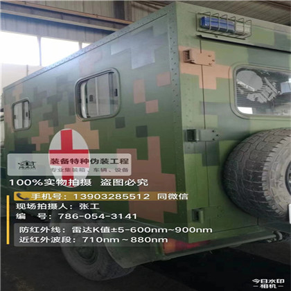 咸阳星空迷彩墙施工队,承揽