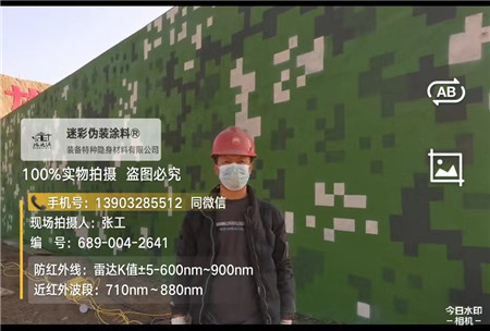 咸阳星空迷彩施工方法建议咨询专业的