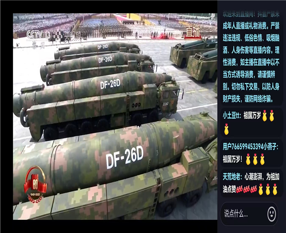 咸阳车辆迷彩漆喷涂